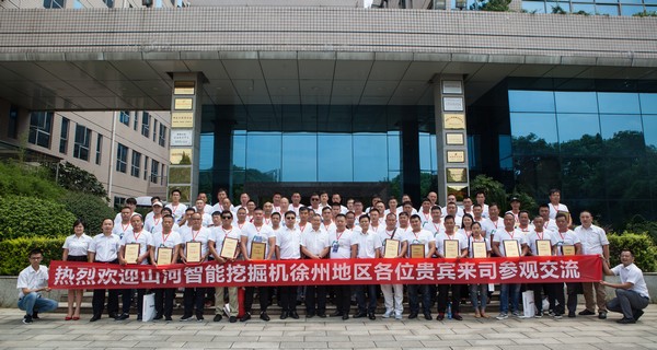 500多名挖掘机用户实地考察,为山河智能点赞!