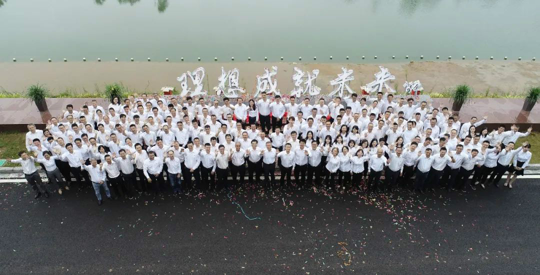 牢记初心使命,理想成就未来