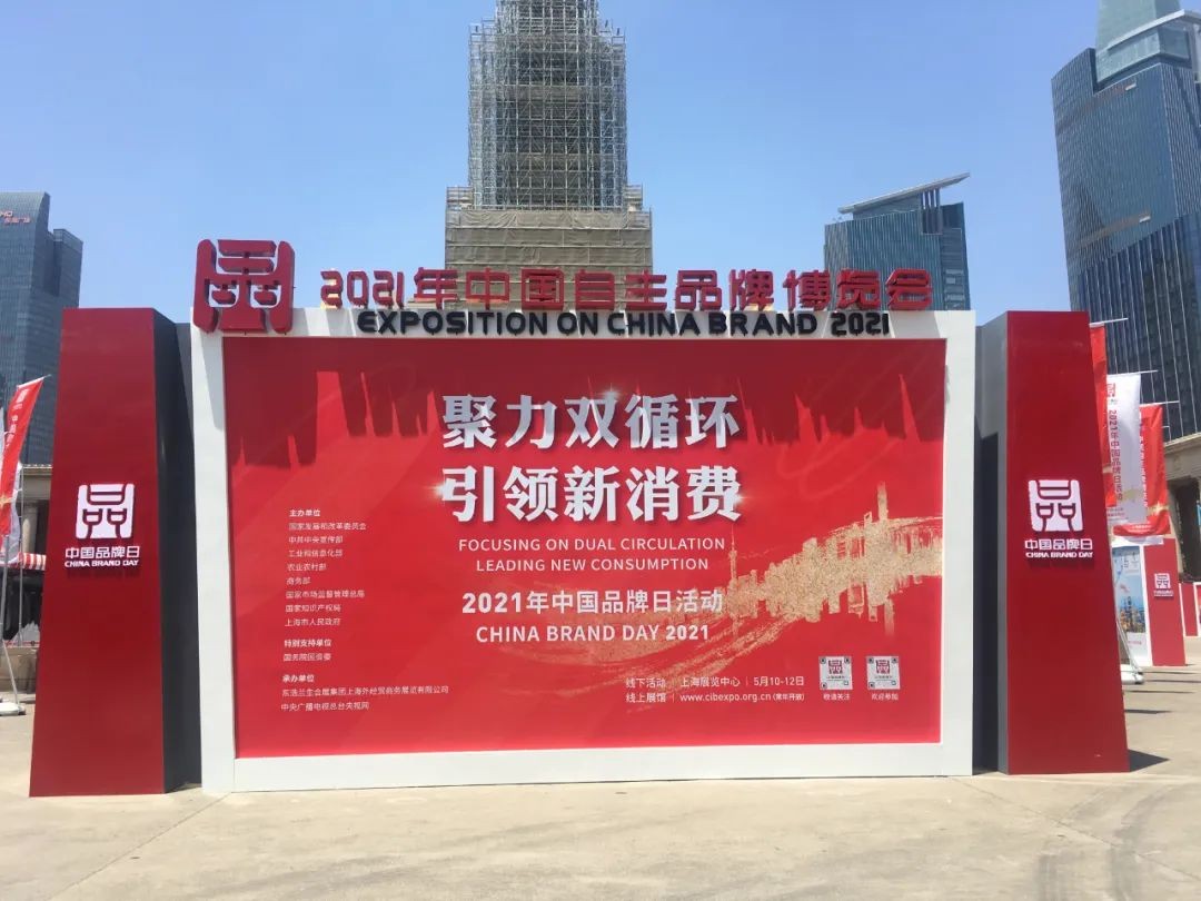 中国品牌日,听山河智能品牌故事!