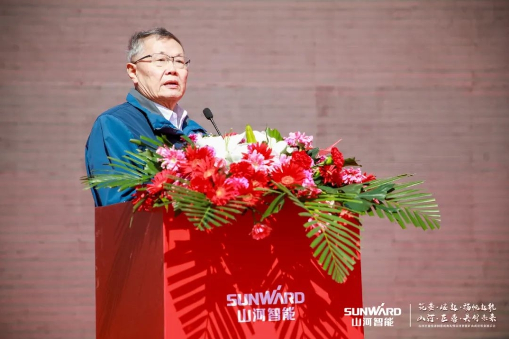 向绿色矿山进击!山河巨鼎装备园落成