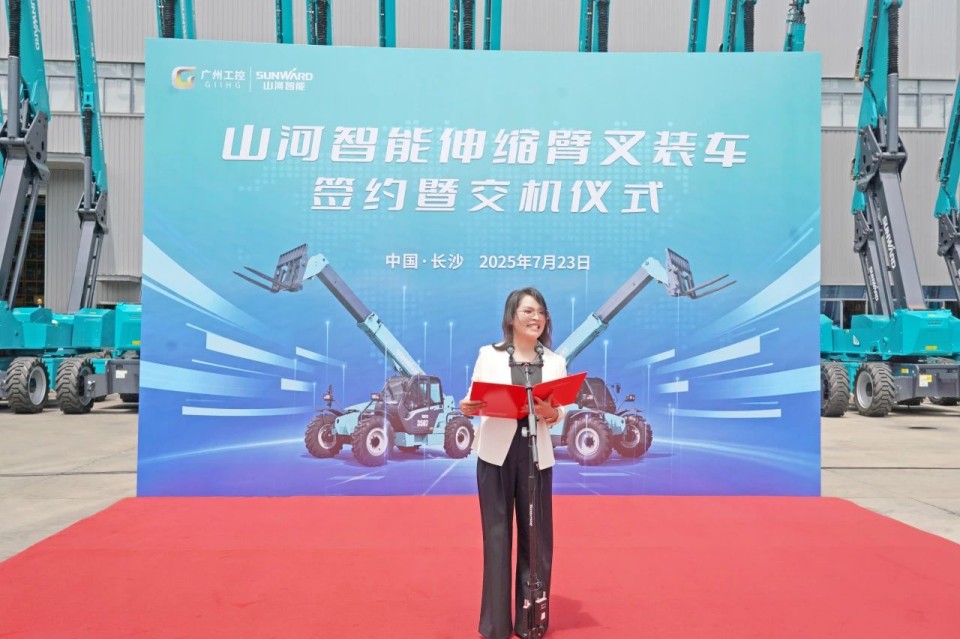 山河智能伸缩臂叉装车批量交付,即将奔赴新一线