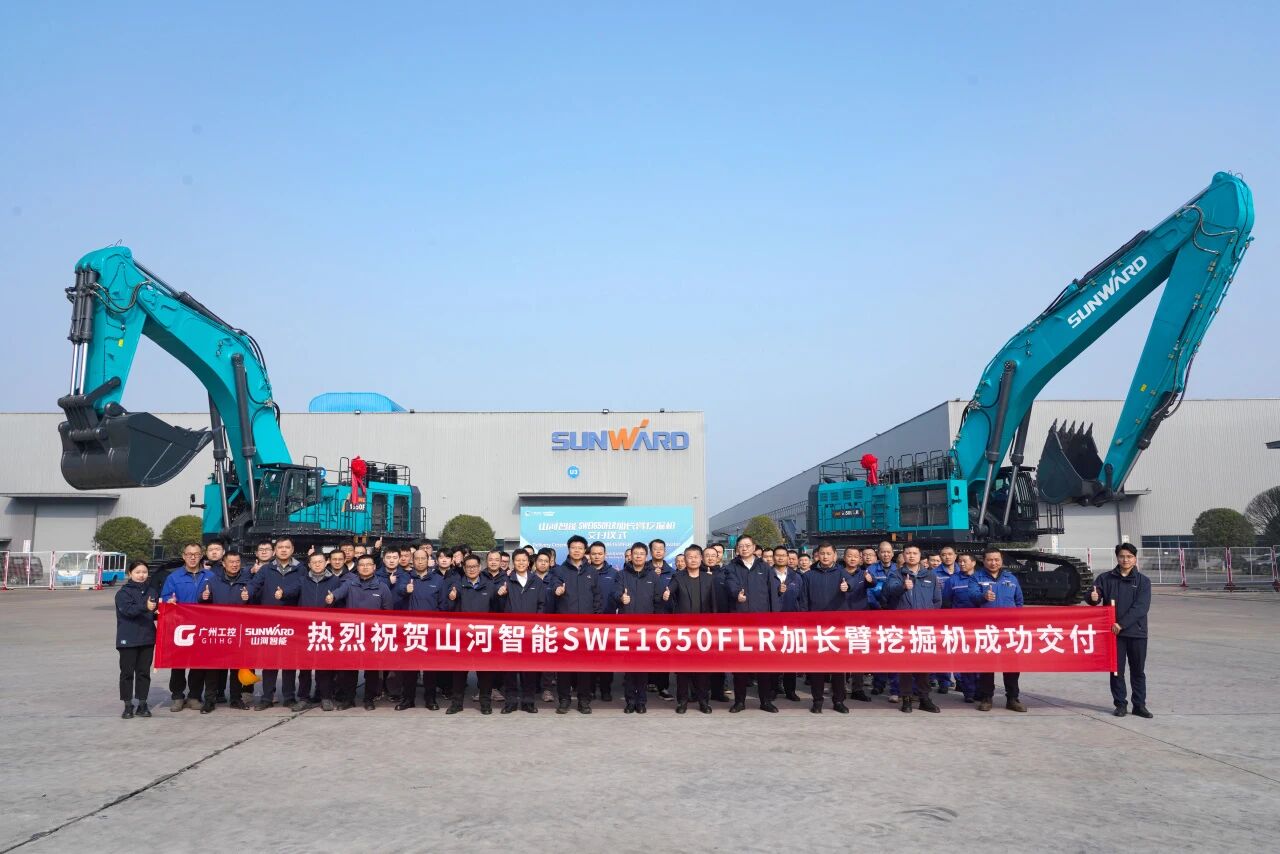 争锋启新程!山河智能SWE1650FLR加长臂挖掘机成功交付国际客户