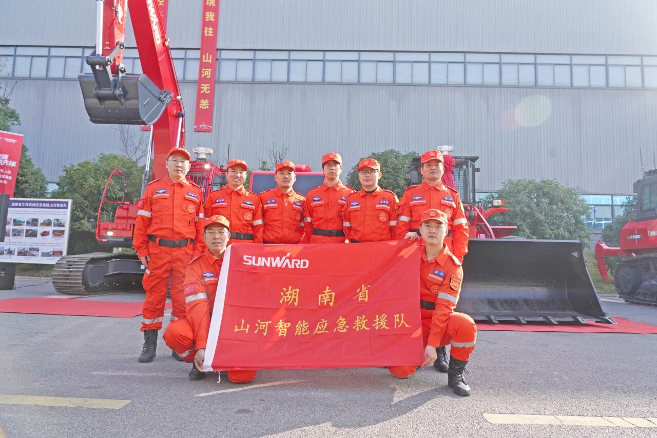 破界智援 应急先锋 | 山河智能发布国内首创无人化应急救援成套装备