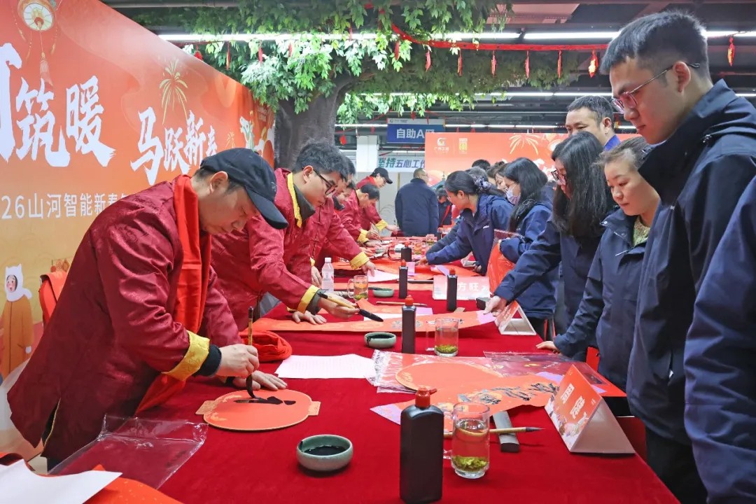 笔墨迎春，祝福暖心！在山河智能“囤”年味、送温暖、迎新春